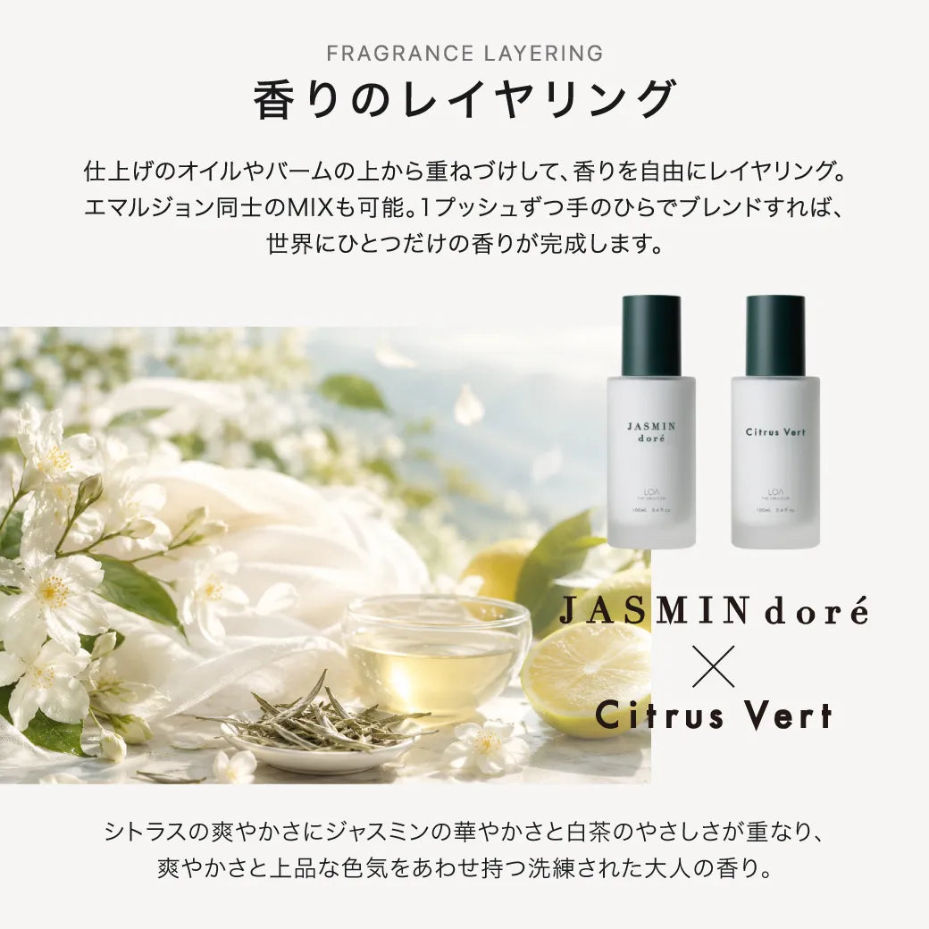 ロア ザ エマルジョン BLANCHE(ブランシュ) 100mL｜LOA THE EMULSION