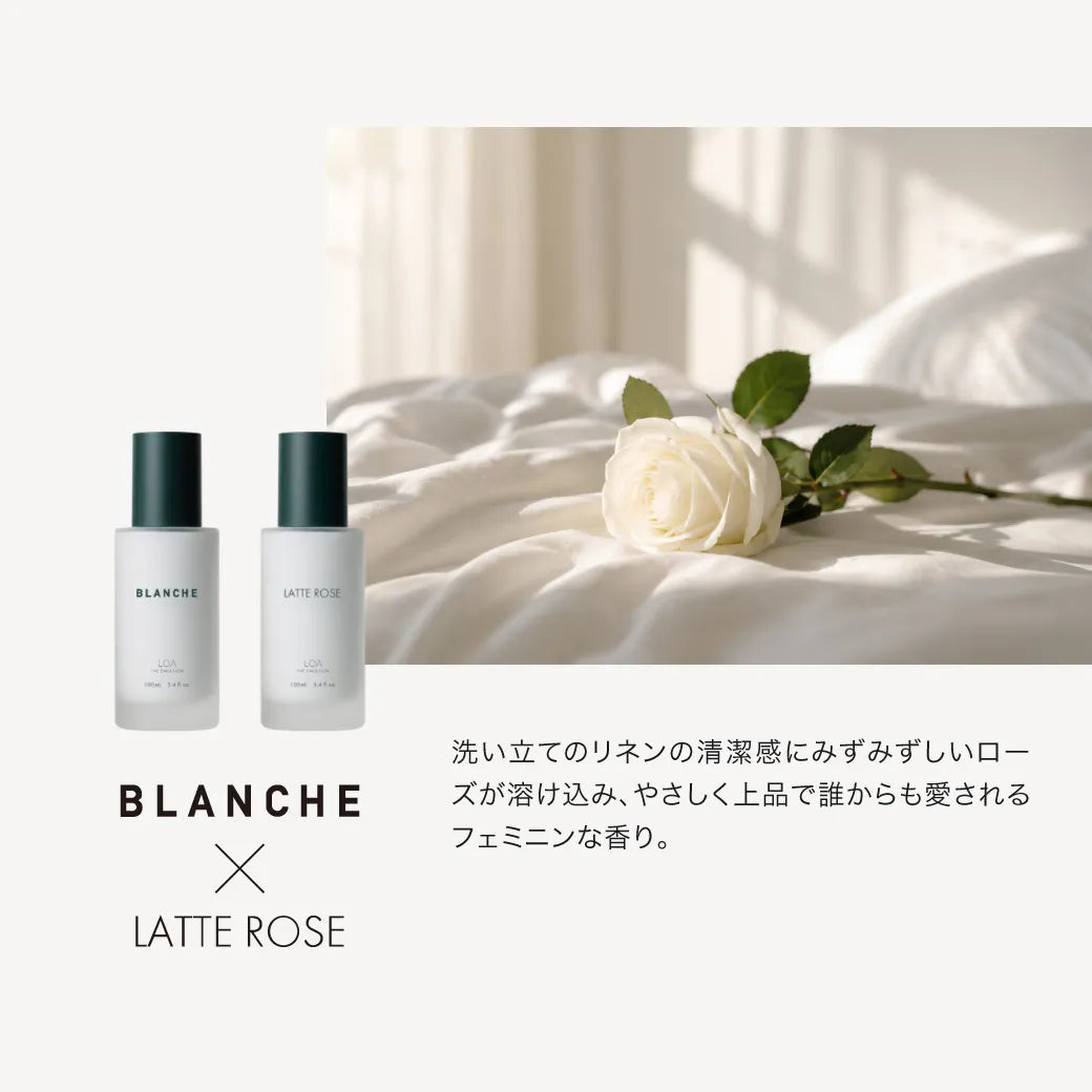 ロア ザ エマルジョン BLANCHE(ブランシュ) 100mL｜LOA THE EMULSION