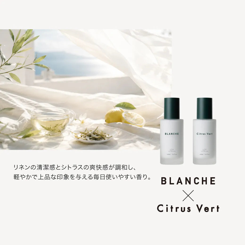 ロア ザ エマルジョン BLANCHE(ブランシュ) 100mL｜LOA THE EMULSION