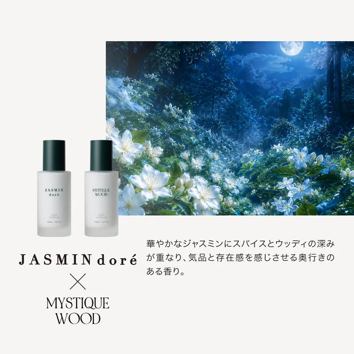 ロア ザ エマルジョン BLANCHE(ブランシュ) 100mL｜LOA THE EMULSION