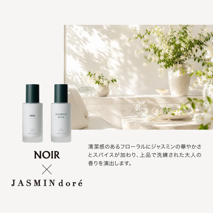 ロア ザ エマルジョン BLANCHE(ブランシュ) 100mL｜LOA THE EMULSION