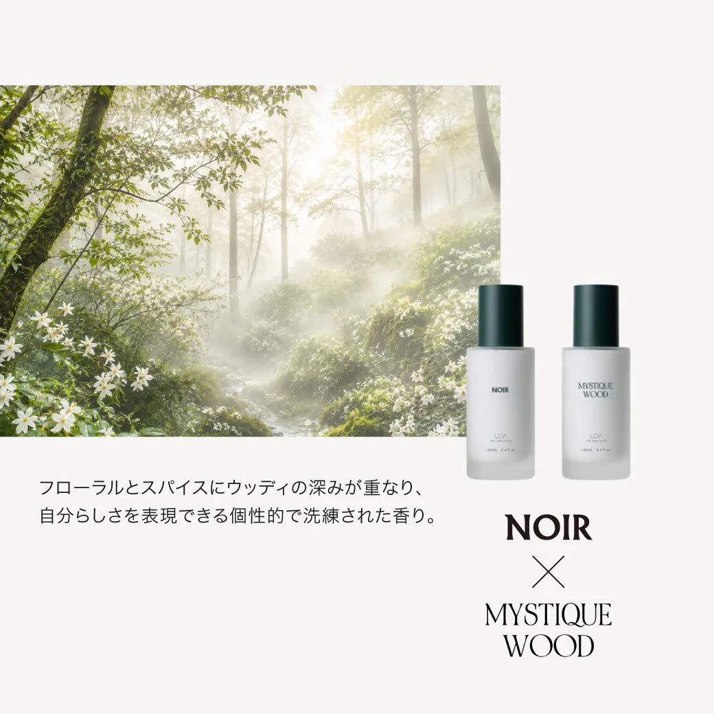 ロア ザ エマルジョン BLANCHE(ブランシュ) 100mL｜LOA THE EMULSION
