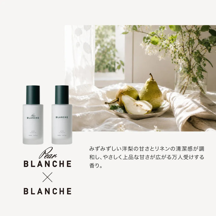 ロア ザ エマルジョン BLANCHE(ブランシュ) 100mL｜LOA THE EMULSION