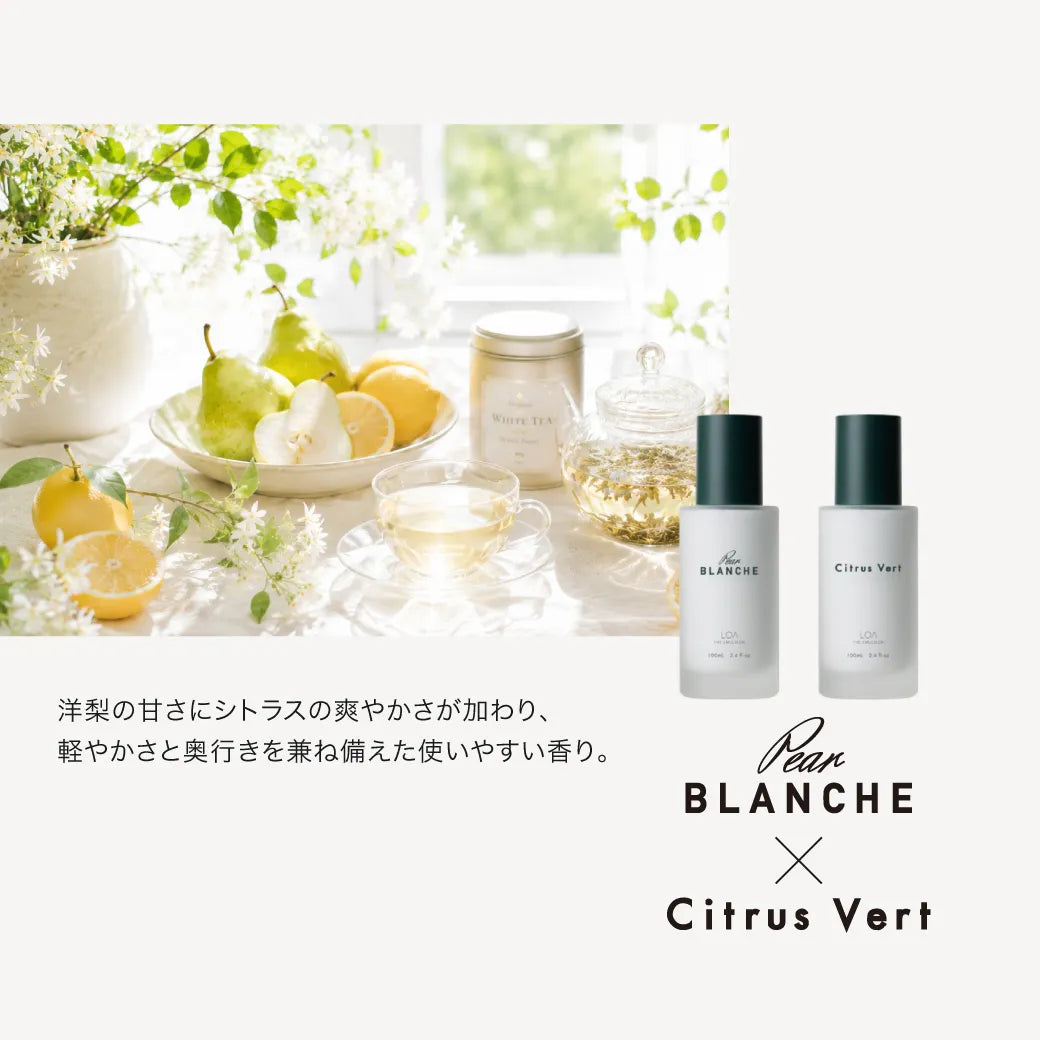 ロア ザ エマルジョン BLANCHE(ブランシュ) 100mL｜LOA THE EMULSION