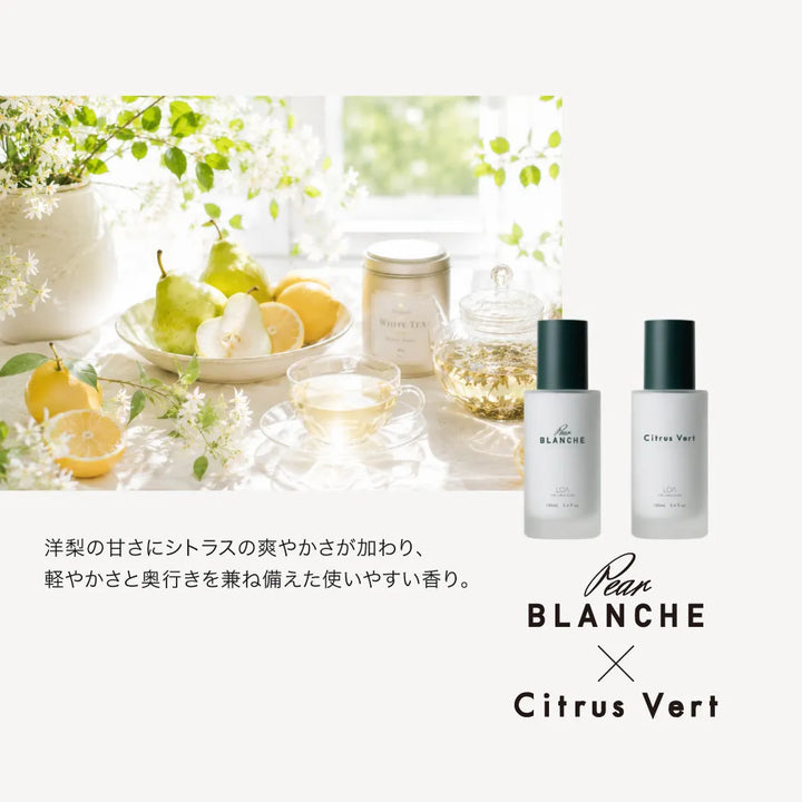 ロア ザ エマルジョン BLANCHE(ブランシュ) 100mL｜LOA THE EMULSION