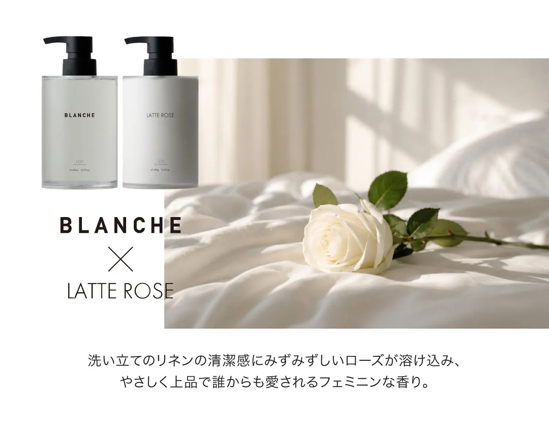 【選べるセット】ロアザシャンプー 400mL × ロアザトリートメント 370g｜LOA