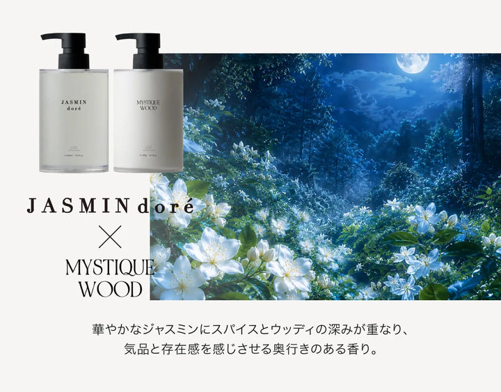 【選べるセット】ロアザシャンプー 400mL × ロアザトリートメント 370g｜LOA