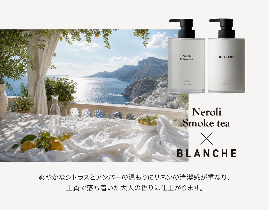 【選べるセット】ロアザシャンプー 400mL × ロアザトリートメント 370g｜LOA