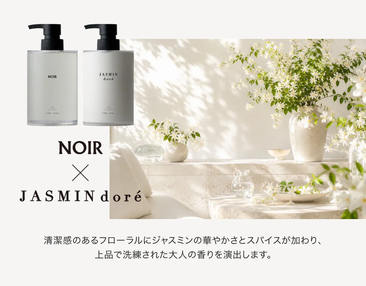 【選べるセット】ロアザシャンプー 400mL × ロアザトリートメント 370g｜LOA