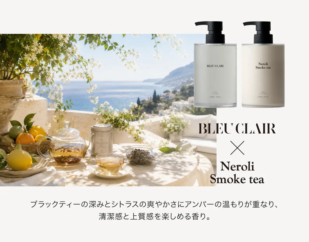 【選べるセット】ロアザシャンプー 400mL × ロアザトリートメント 370g｜LOA