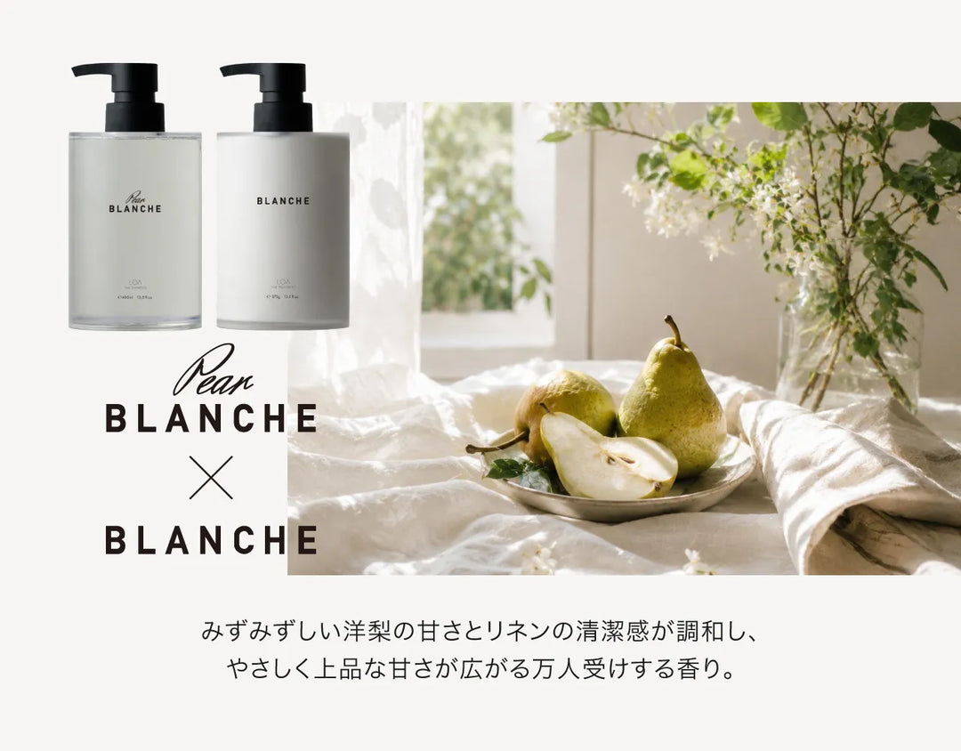 【選べるセット】ロアザシャンプー 400mL × ロアザトリートメント 370g｜LOA