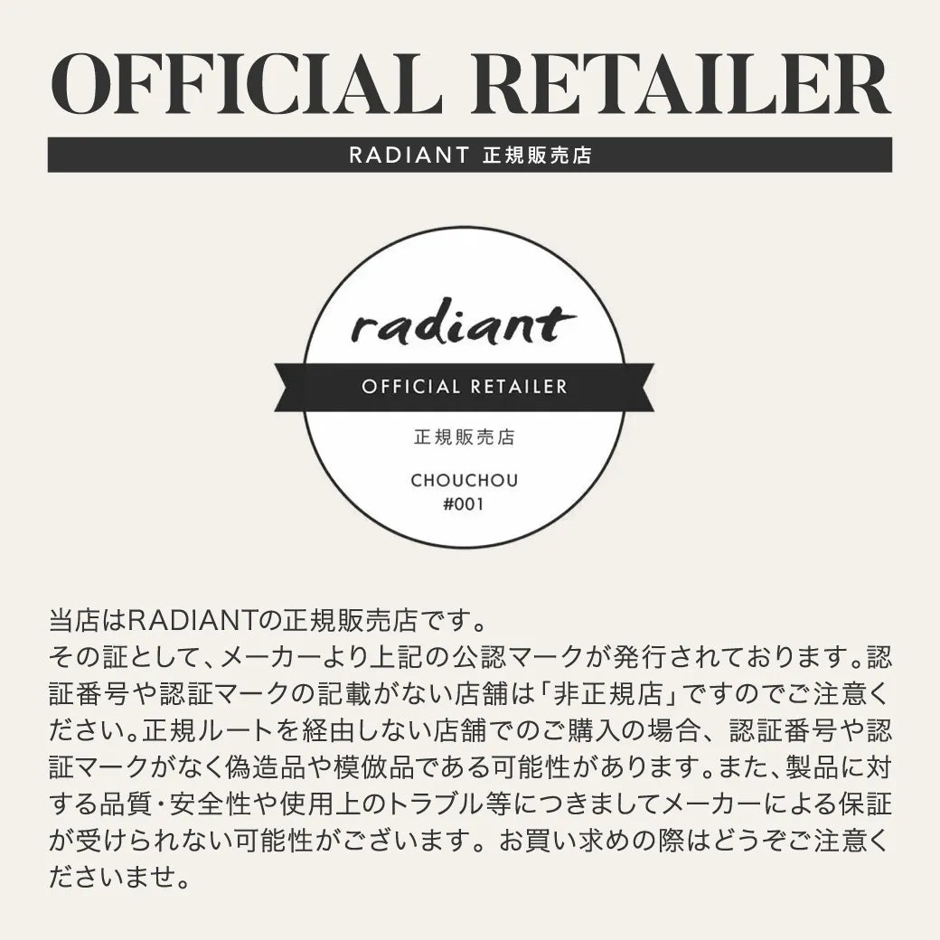 ラディアントカールアイロン 32mm グレー｜radiant