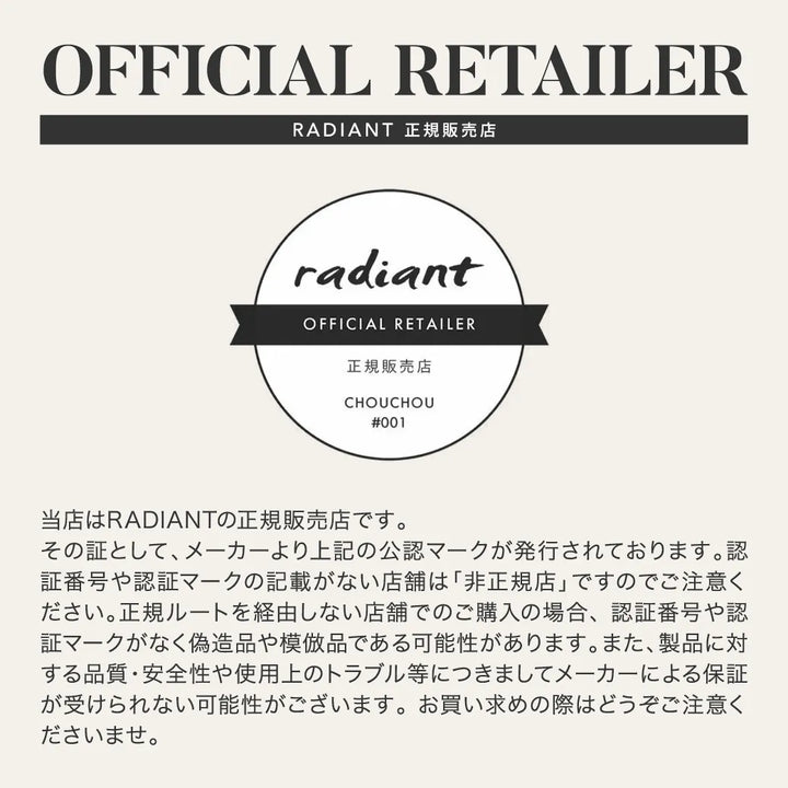 ラディアントカールアイロン 32mm グレー｜radiant