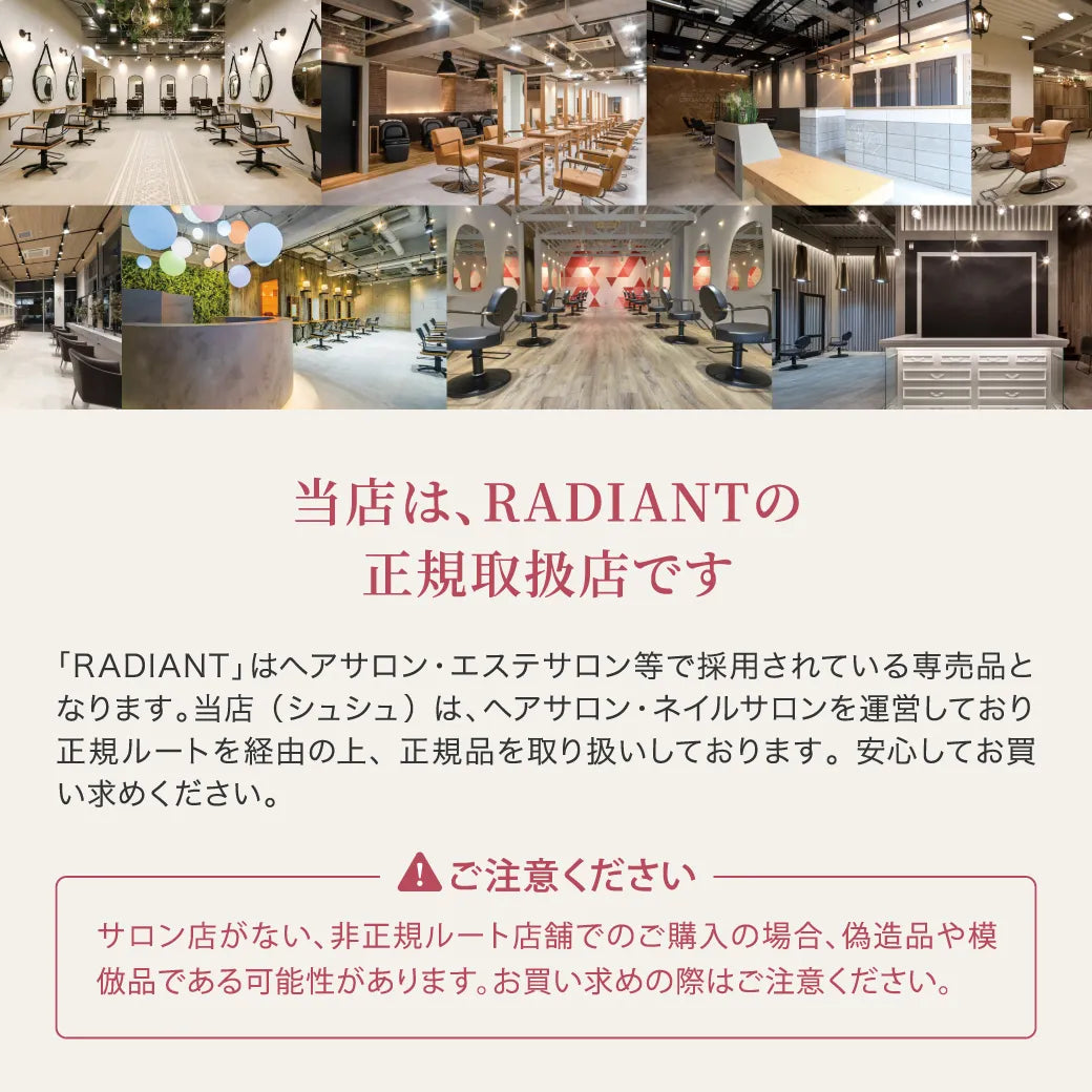 ラディアントカールアイロン 32mm グレー｜radiant