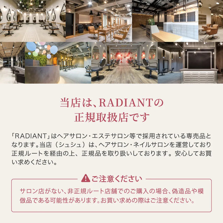 ラディアントカールアイロン 32mm グレー｜radiant