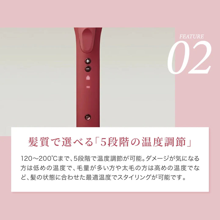 ラディアントカールアイロン 32mm グレー｜radiant