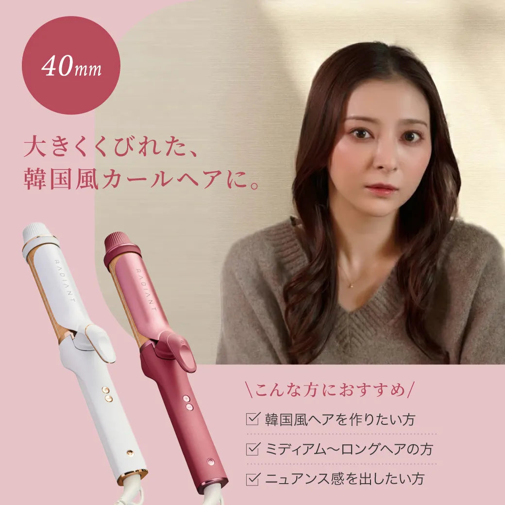 ラディアントカールアイロン 32mm グレー｜radiant
