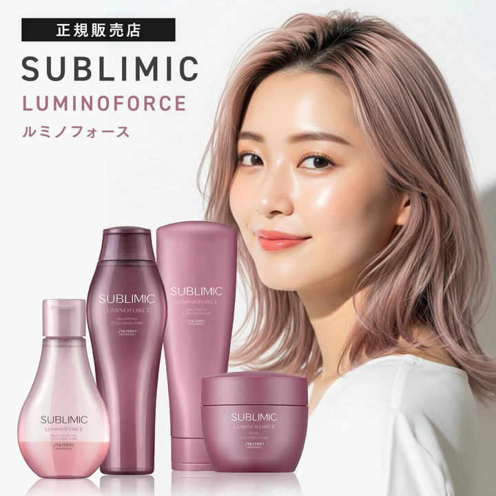 サブリミック ルミノフォース シャンプー｜SUBLIMIC