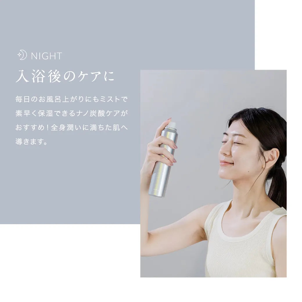 ルリーク  ナノスパークリングミスト 150ｍL｜LUREAQU