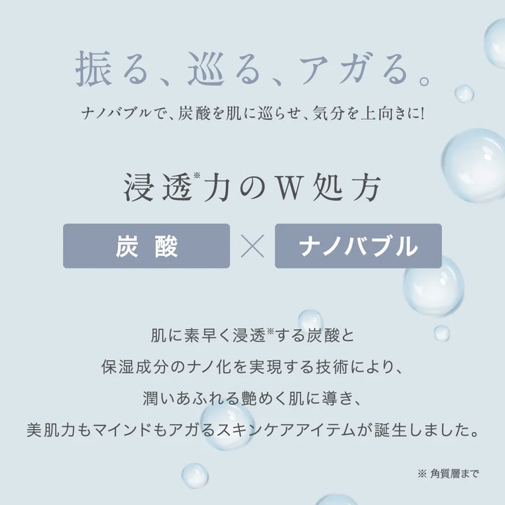 ルリーク  ナノスパークリングミスト 150ｍL｜LUREAQU