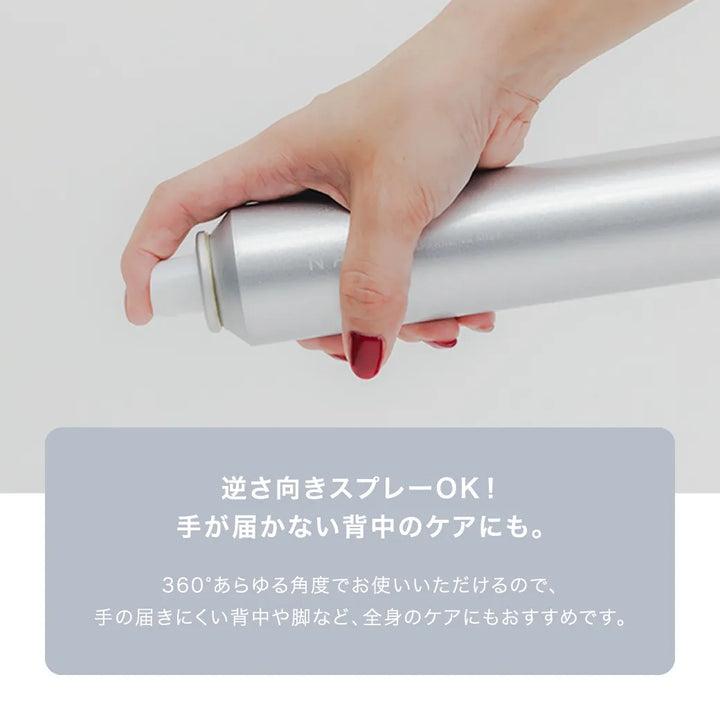 ルリーク  ナノスパークリングミスト 150ｍL｜LUREAQU