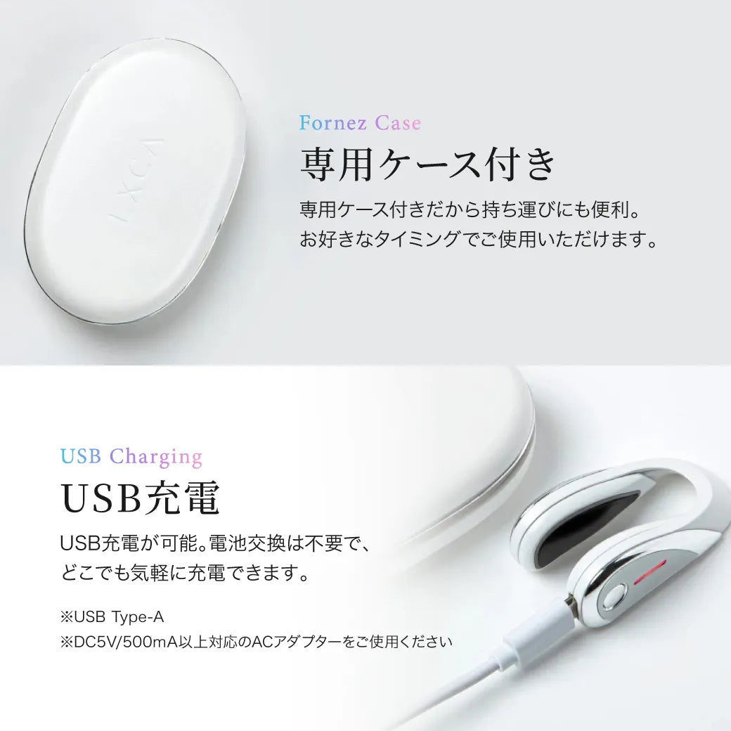 ルクセア フォーネス オーラ 鼻専用美顔器 LUXCEAR