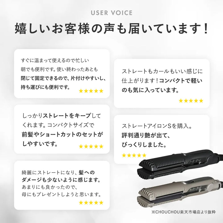 ホリスティックキュアーズ マグネットヘアプロ ストレートアイロン HCS-G03DG｜MAGNETHairPro