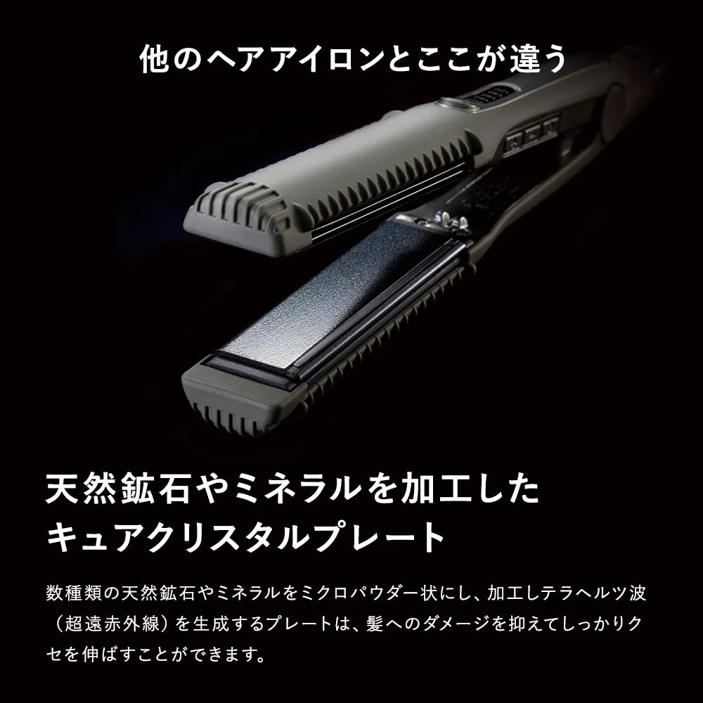 ホリスティックキュアーズ マグネットヘアプロ ストレートアイロン HCS-G03DG｜MAGNETHairPro