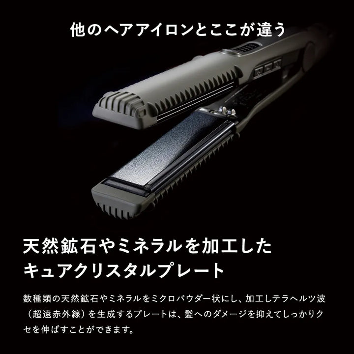 ホリスティックキュアーズ マグネットヘアプロ ストレートアイロン HCS-G03DG｜MAGNETHairPro