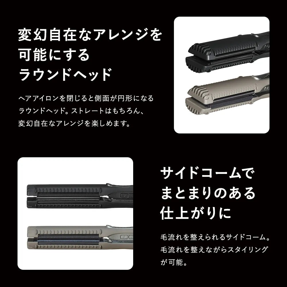 ホリスティックキュアーズ マグネットヘアプロ ストレートアイロン HCS-G03DG｜MAGNETHairPro