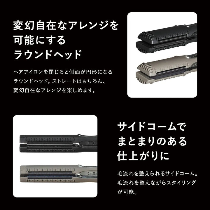 ホリスティックキュアーズ マグネットヘアプロ ストレートアイロン HCS-G03DG｜MAGNETHairPro
