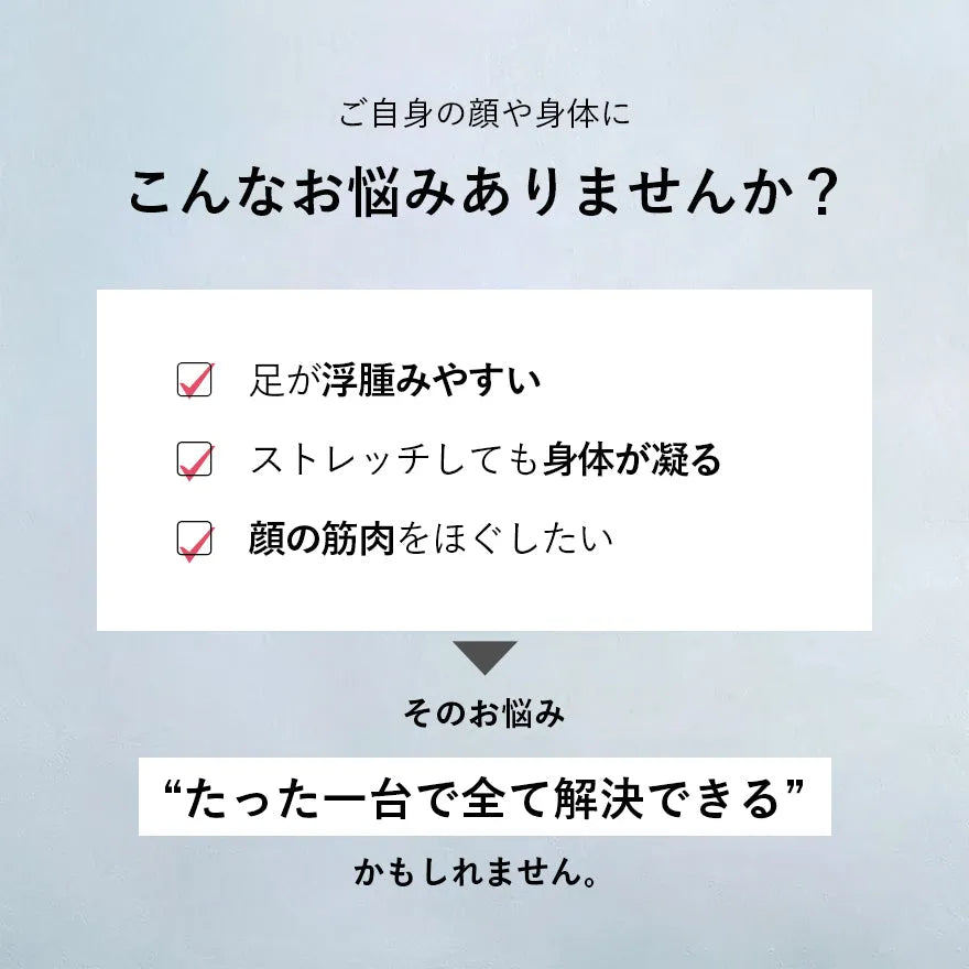 マイトレックス リバイブミニ MYTREX REBIVE - CHOUCHOU シュシュ｜美容アイテム通販サイト