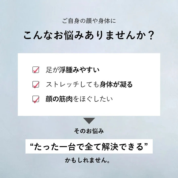 マイトレックス リバイブミニ MYTREX REBIVE - CHOUCHOU シュシュ｜美容アイテム通販サイト