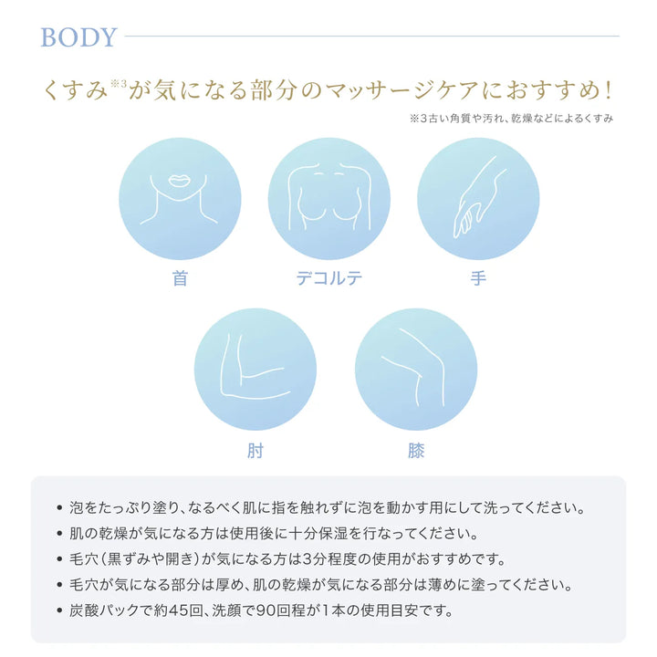 ルリーク NANOスパークリング ウォッシュ 180g｜LUREAQU