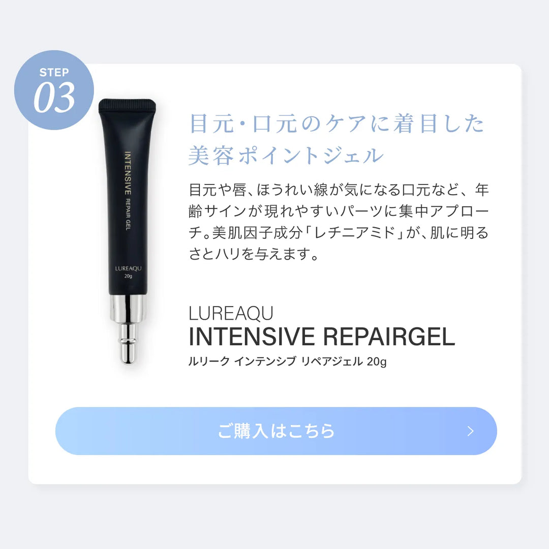 ルリーク NANOスパークリング ウォッシュ 180g｜LUREAQU