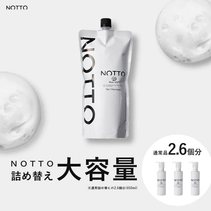 ノット No.1シャンプー250mL/650ml(詰替用)｜NOTTO - CHOUCHOU シュシュ｜美容アイテム通販サイト