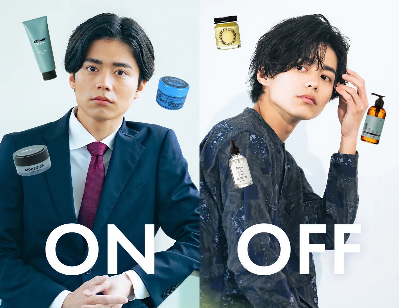 ビジネスシーンの時の男性とプライベートの時の男性