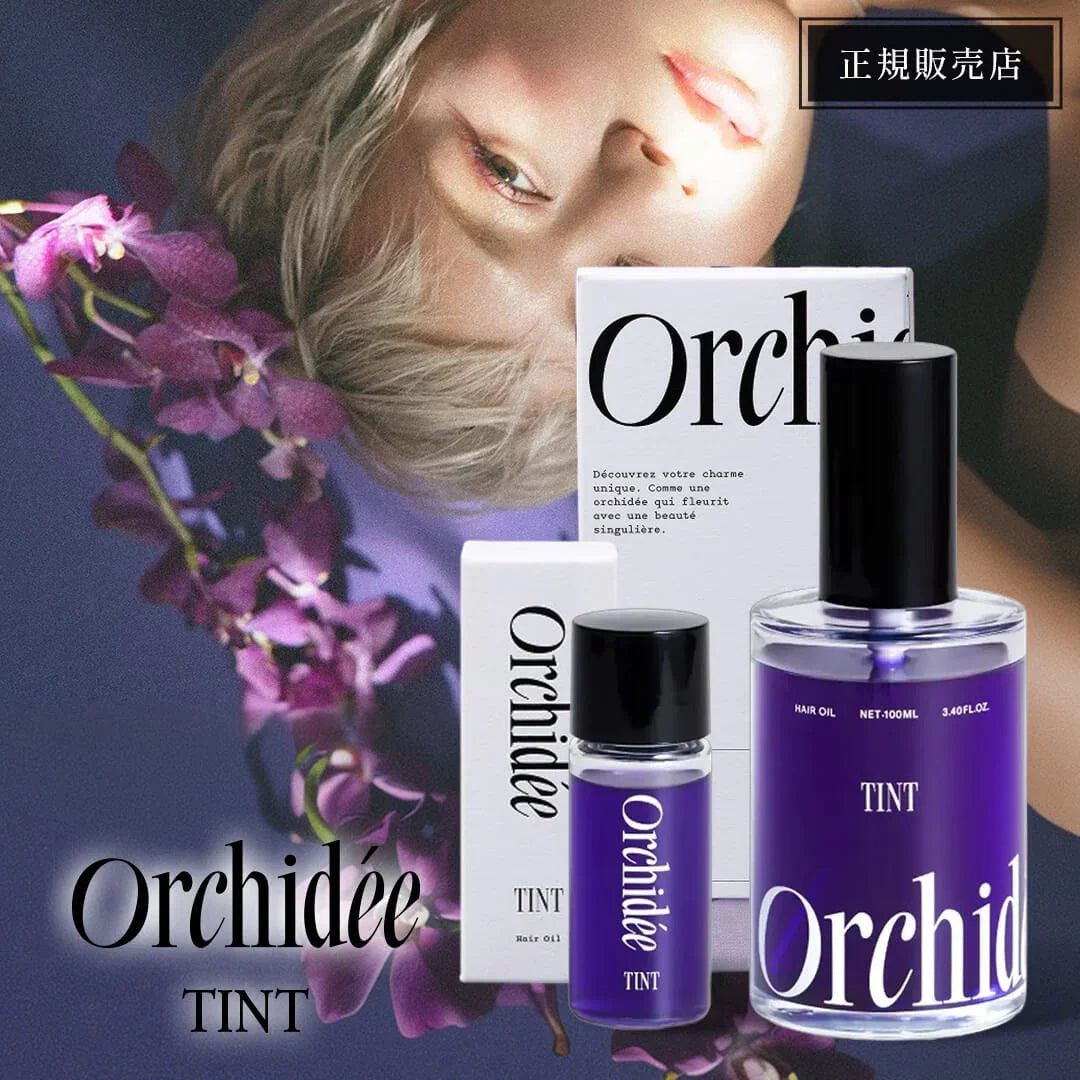 メゾンオルキデ ティントオイル｜Maison Orchidee