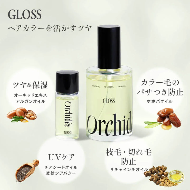 メゾンオルキデ グロスオイル｜Maison Orchidee