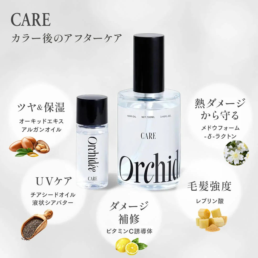 メゾンオルキデ ケアオイル｜Maison Orchidee