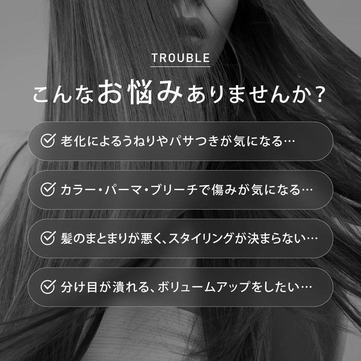 ケラフェクト エマルジョン 150ml｜KERAFFECT