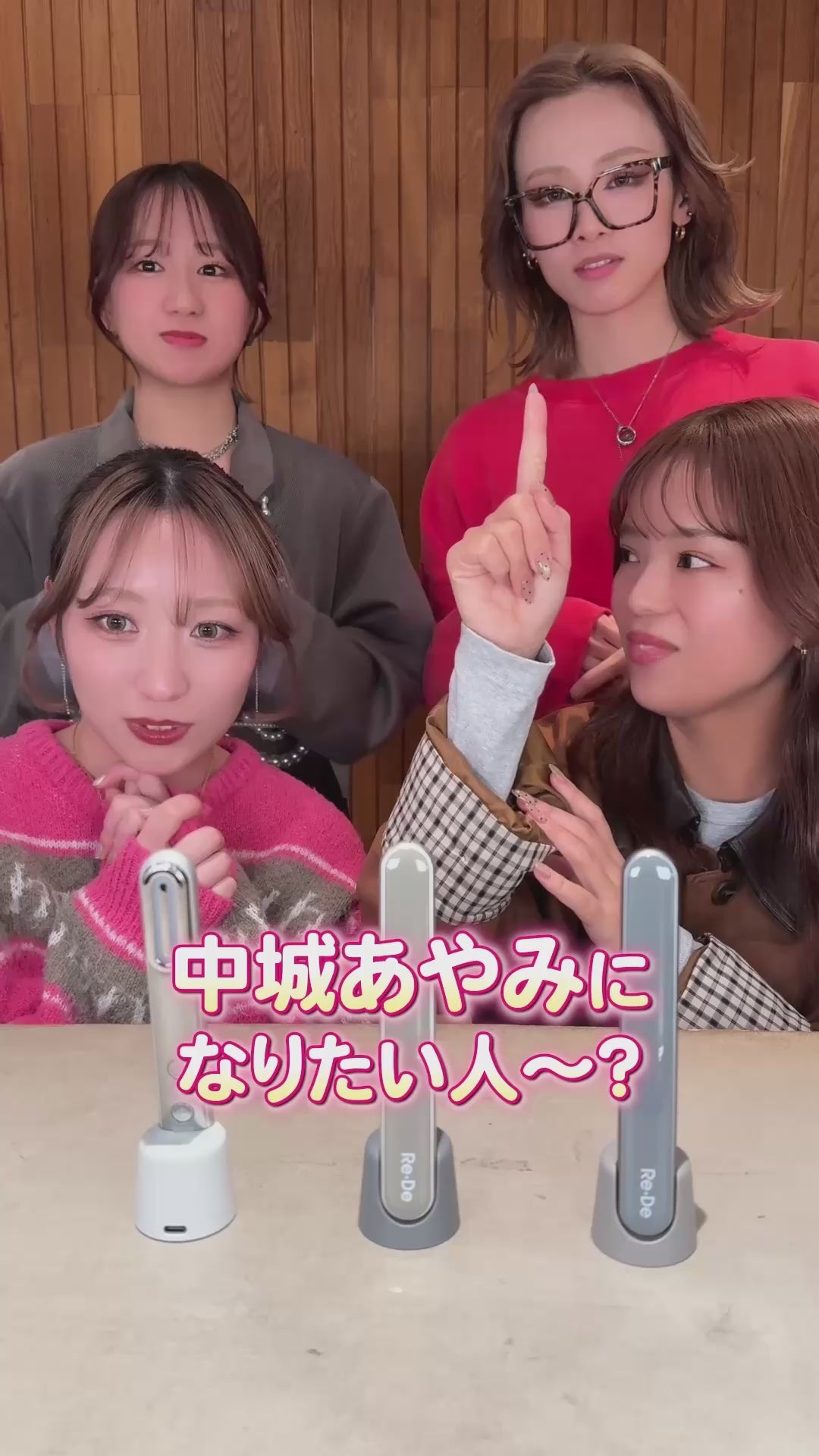 Re・De Suhada (リデ スハダ) スティック美顔器｜Re・De