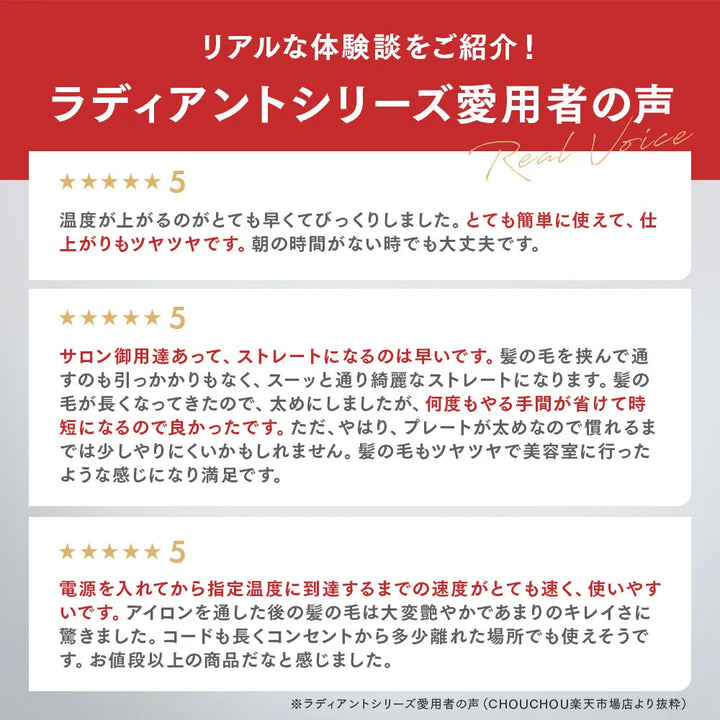 ラディアント radiant w｜radiant
