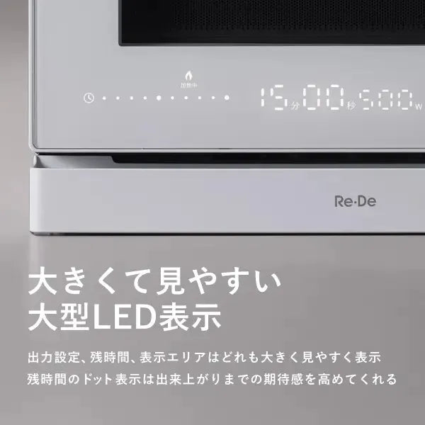 Re・De Range｜Re・De - CHOUCHOU シュシュ｜美容アイテム通販サイト