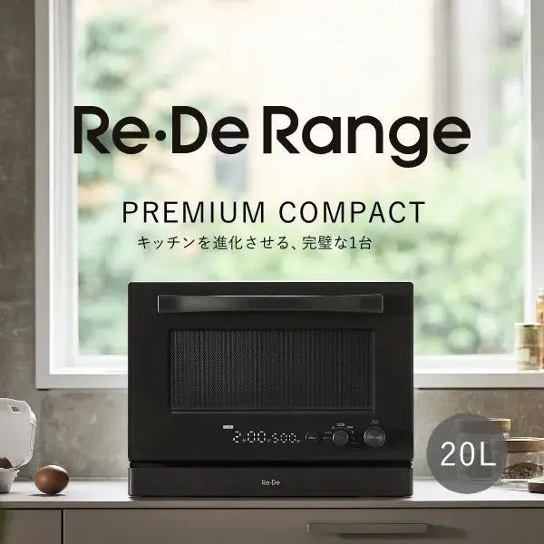 Re・De Range｜Re・De - CHOUCHOU シュシュ｜美容アイテム通販サイト