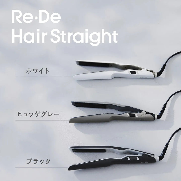 【8月入荷予定】Re・De (リデ) ヘアストレート アイロン スムース モイスト｜Re・De