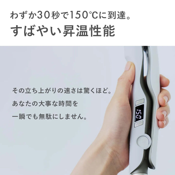 【8月入荷予定】Re・De (リデ) ヘアストレート アイロン スムース モイスト｜Re・De