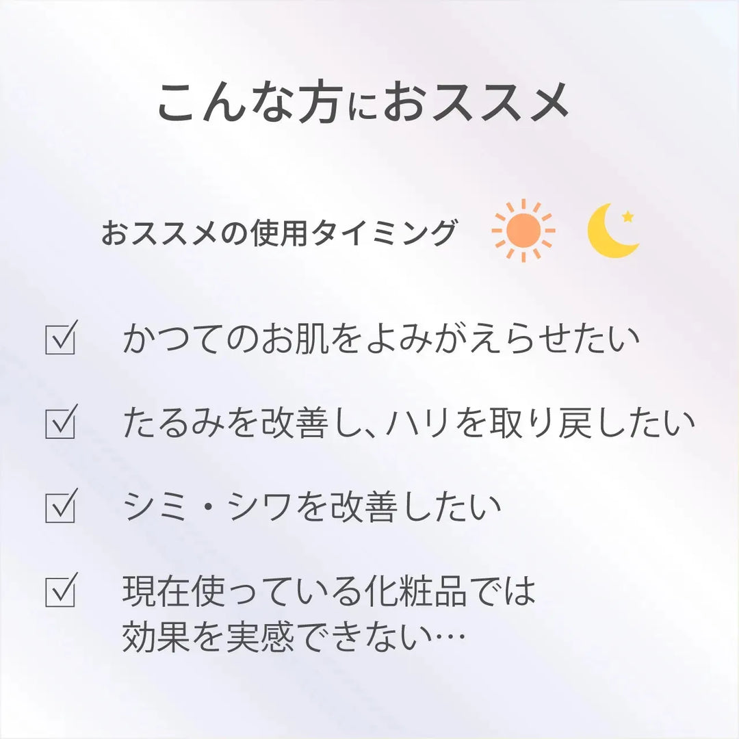 リジェニティ FK クリーム｜DARWIN - CHOUCHOU シュシュ｜美容アイテム通販サイト