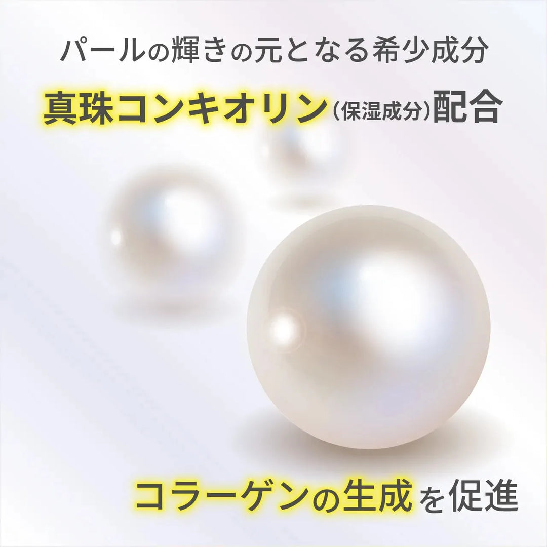 リジェニティ FK クリーム｜DARWIN - CHOUCHOU シュシュ｜美容アイテム通販サイト