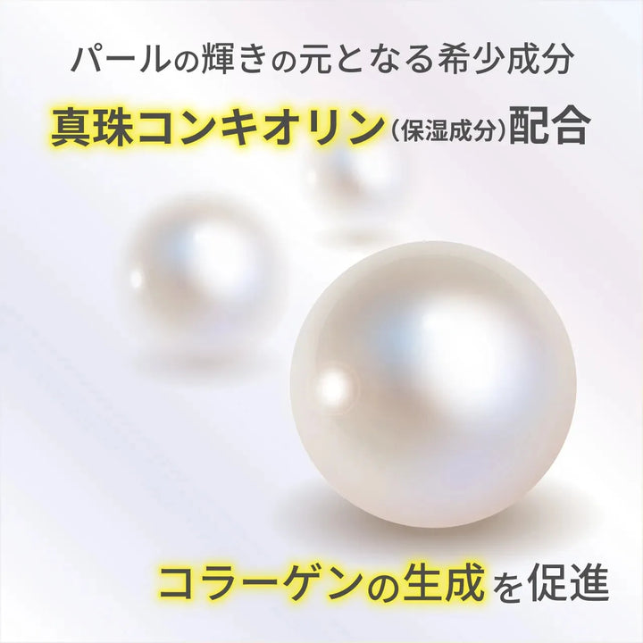 リジェニティ FK クリーム｜DARWIN - CHOUCHOU シュシュ｜美容アイテム通販サイト